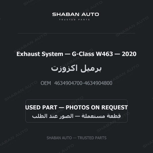 Exhaust System for Mercedes G-Class W463 - 2020