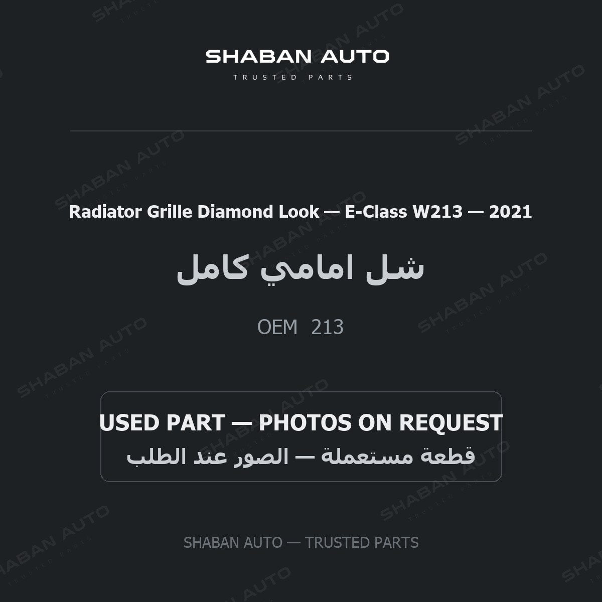 Radiator Grille Diamond Look for Mercedes E-Class W213 - 2021