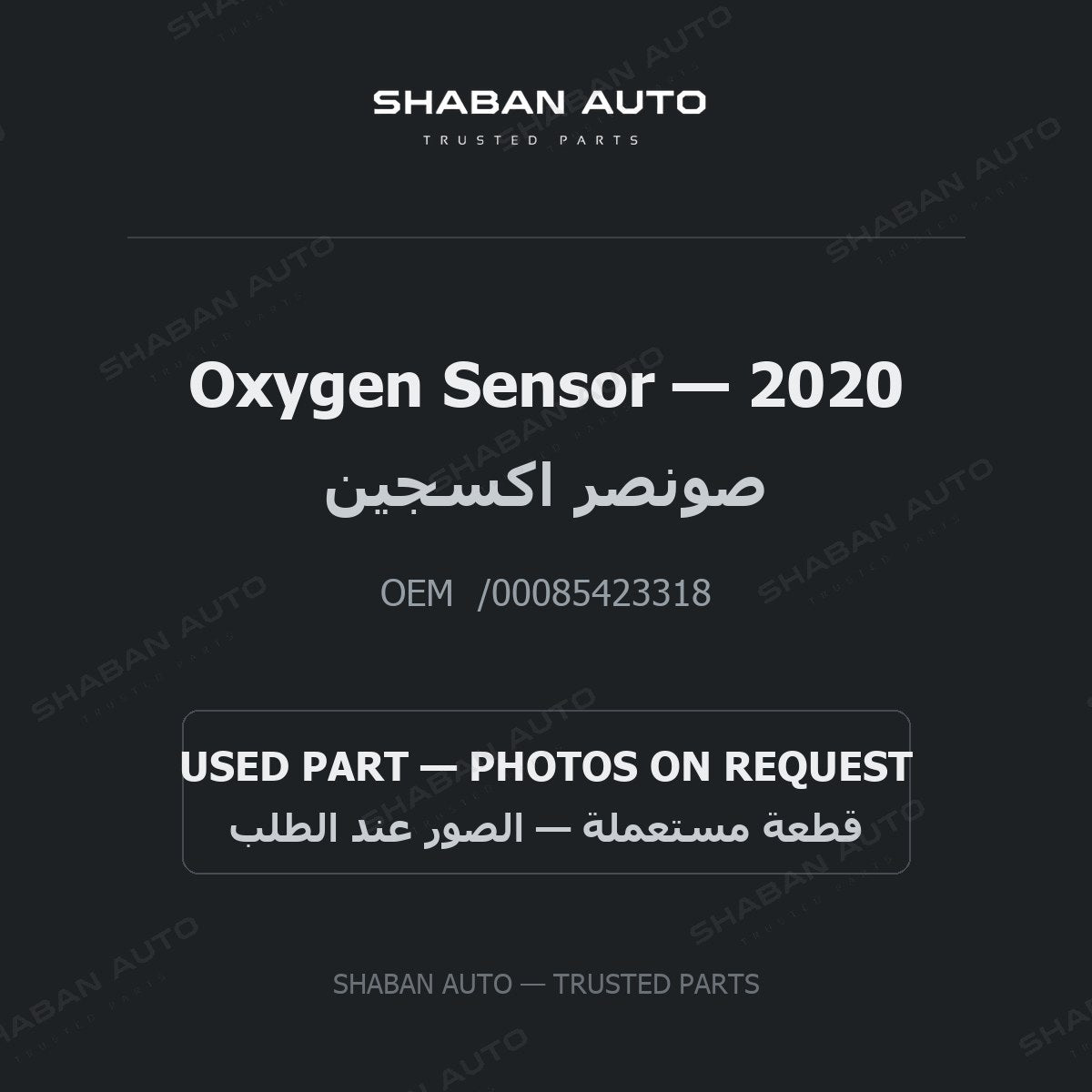 Oxygen Sensor for Mercedes - 2020