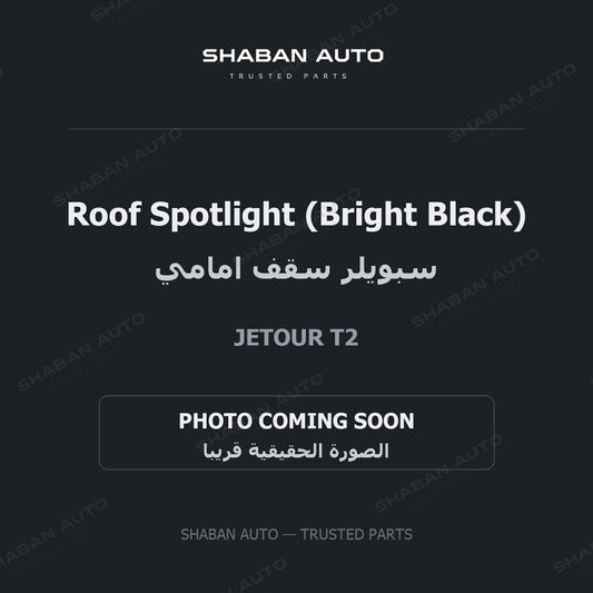 Roof Spotlight (Bright Black) for Jetour - T2
