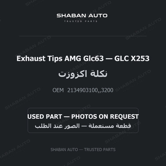 Exhaust Tips AMG Glc63 for Mercedes GLC X253