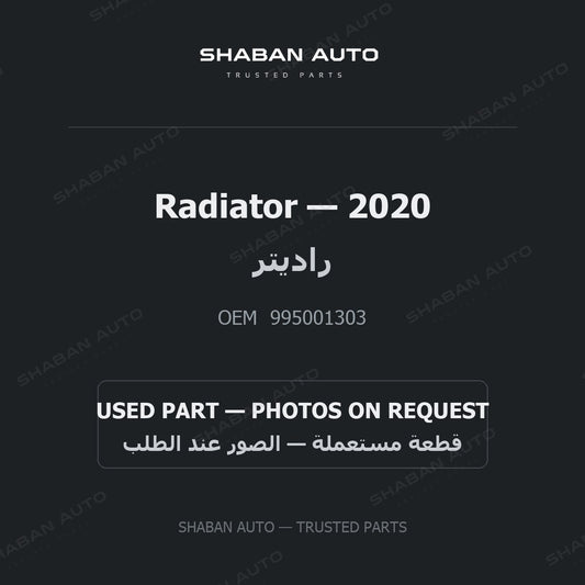Radiator for Mercedes - 2020