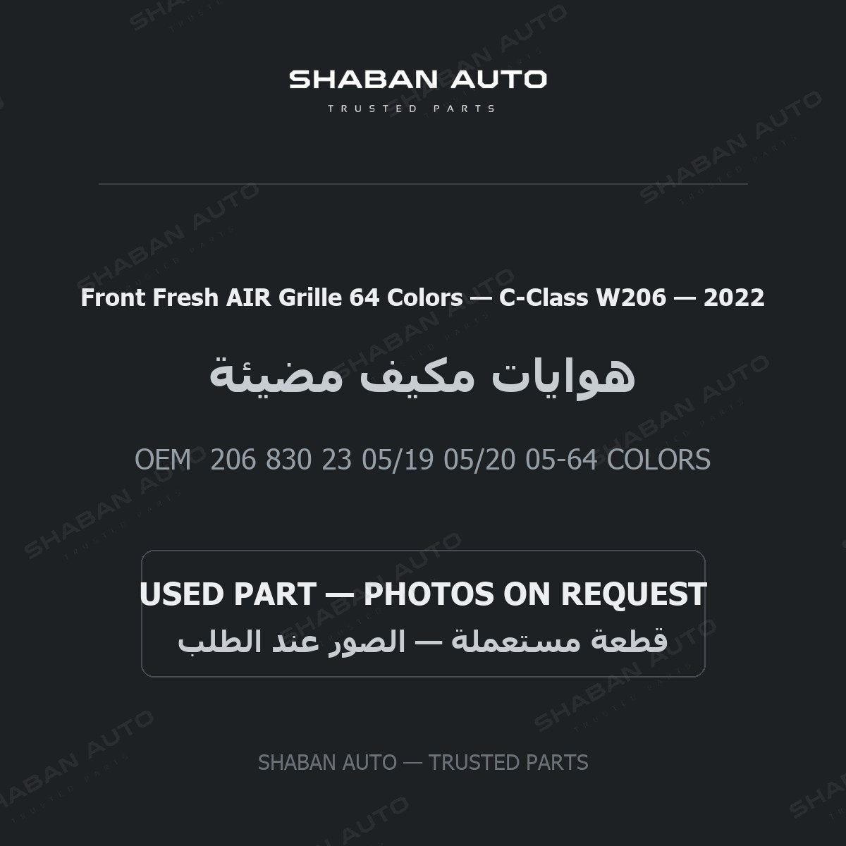 Front Fresh AIR Grille 64 Colors for Mercedes C-Class W206 - 2022