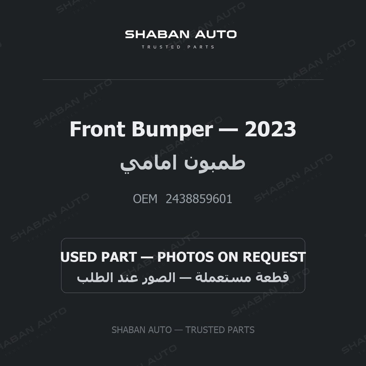 Front Bumper for Mercedes - 2023