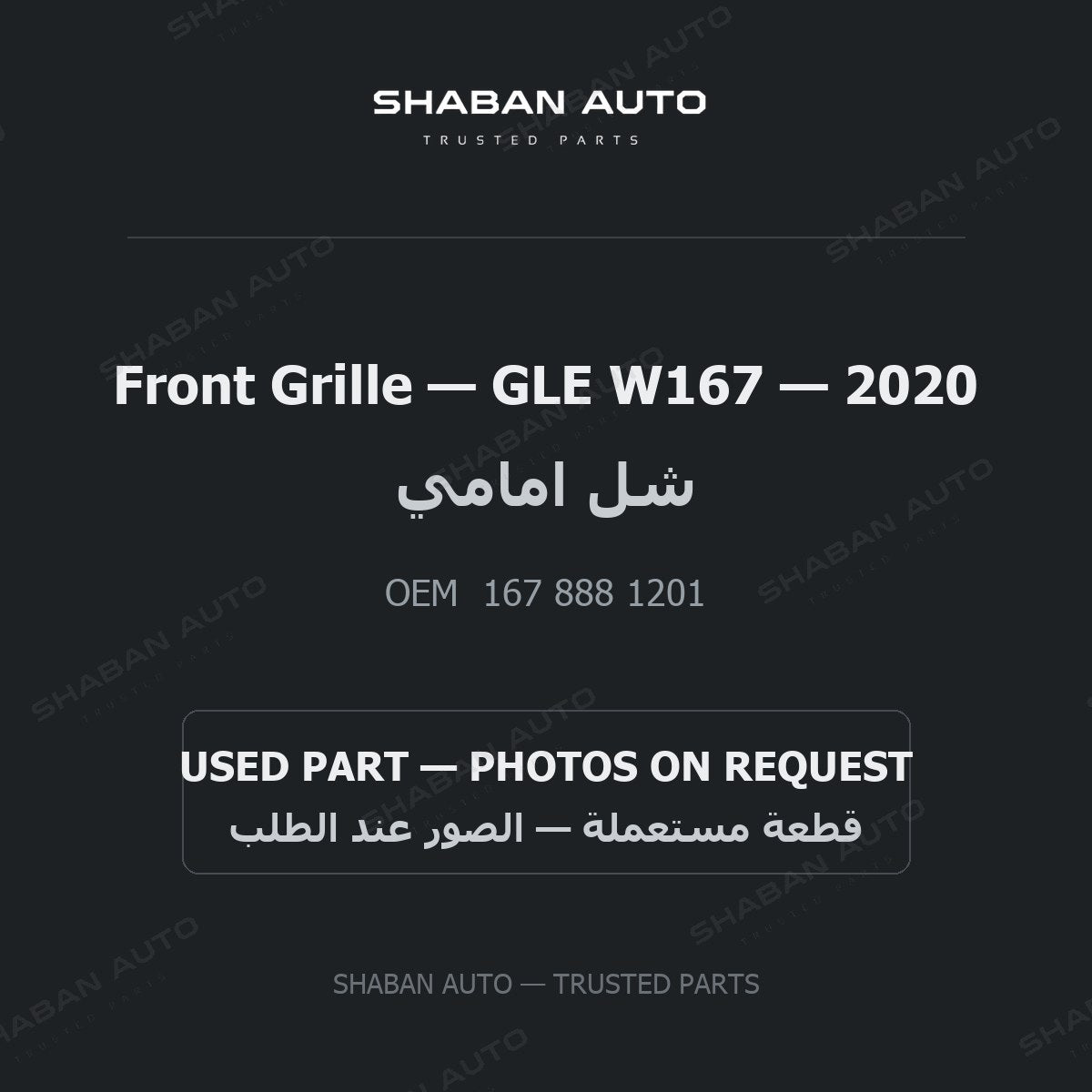 Front Grille for Mercedes GLE W167 - 2020