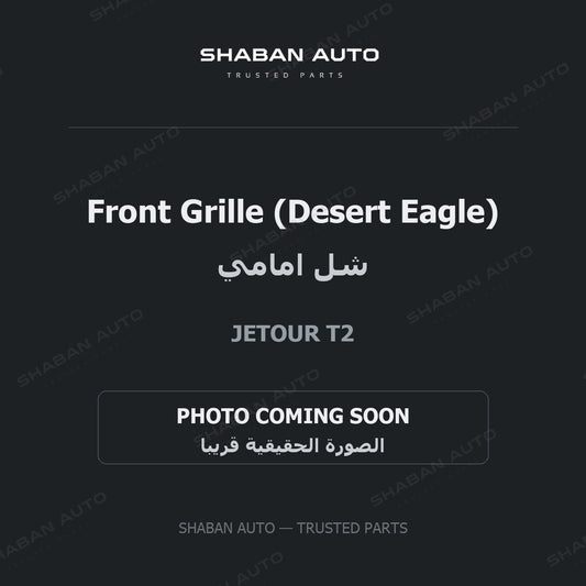 Front Grille (Desert Eagle) for Jetour - T2 - 2025