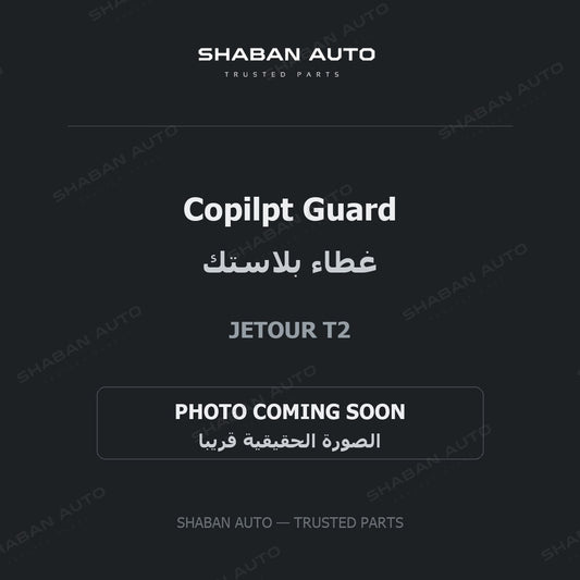 Copilpt Guard for Jetour - T2 - 2024