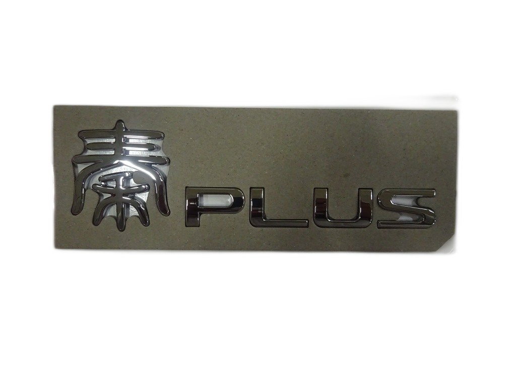 Qin PLUS Marker Assembly - NEW Qin PLUS DM-i