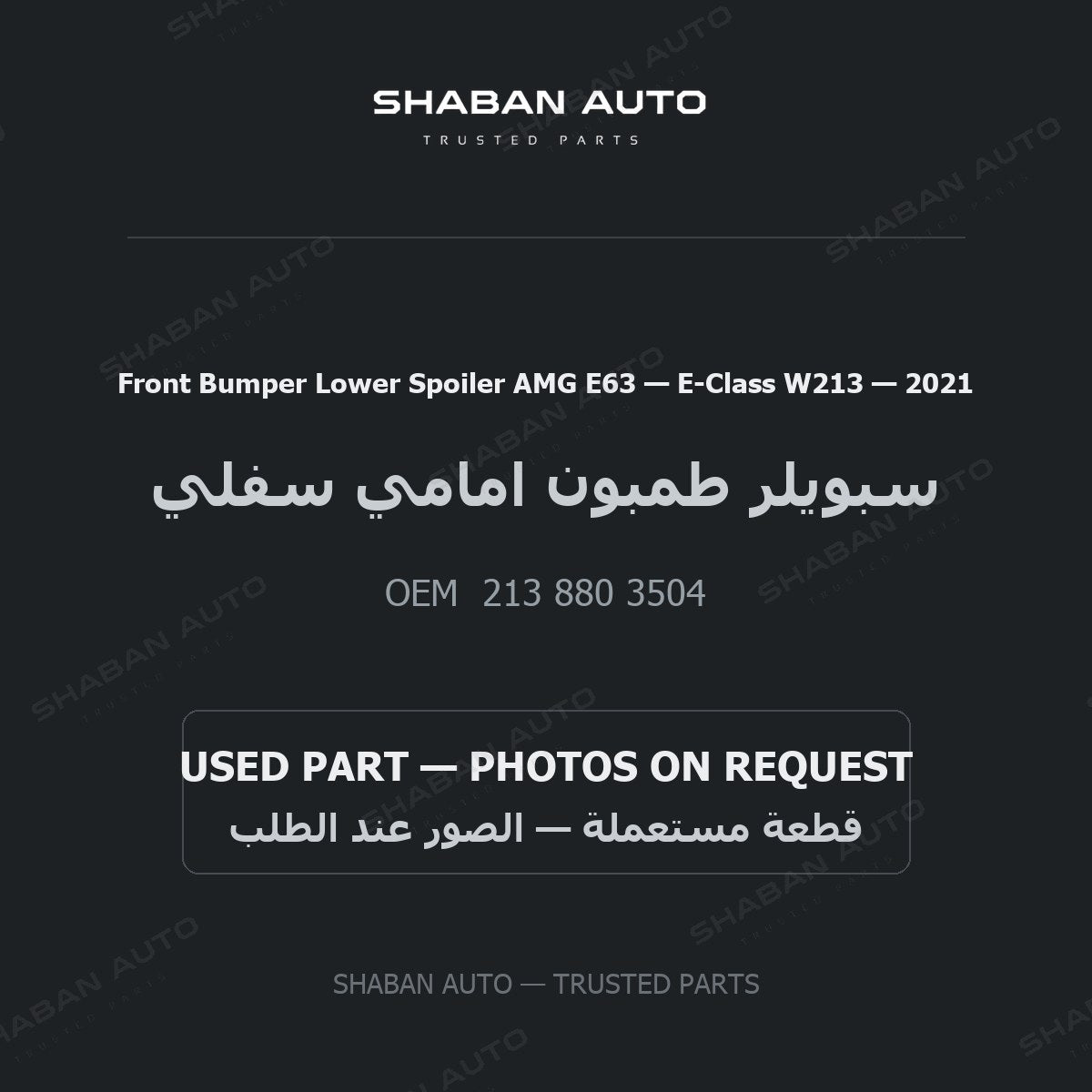 Front Bumper Lower Spoiler AMG E63 for Mercedes E-Class W213 - 2021