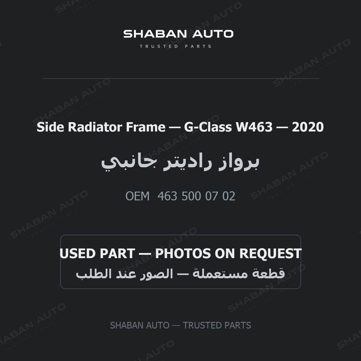 Side Radiator Frame for Mercedes G-Class W463 - 2020
