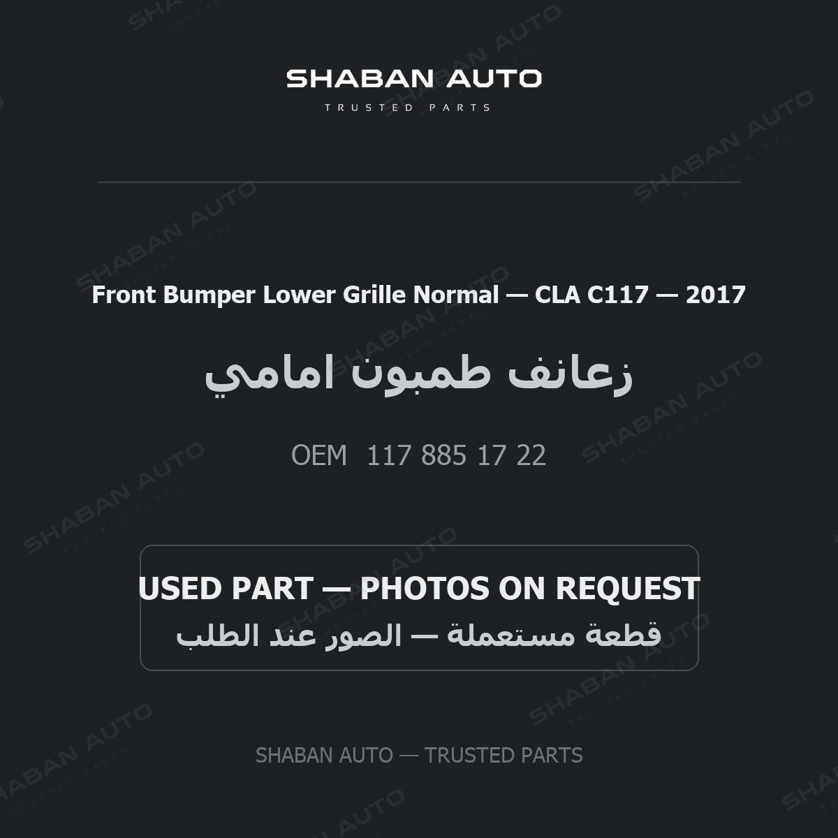 Front Bumper Lower Grille Normal for Mercedes CLA C117 - 2017
