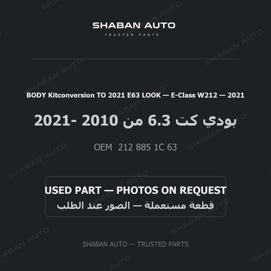 BODY Kitconversion TO 2021 E63 LOOK for Mercedes E-Class W212 - 2021