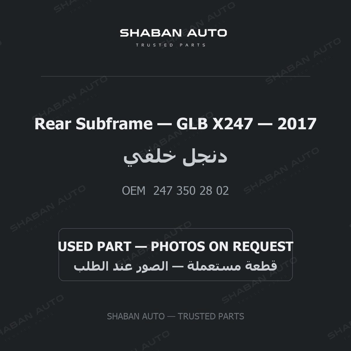 Rear Subframe for Mercedes GLB X247 - 2017