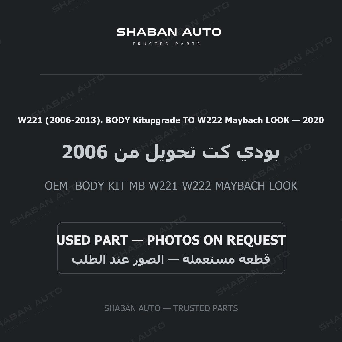 W221 (2006-2013). BODY Kitupgrade TO W222 Maybach LOOK for Mercedes - 2020