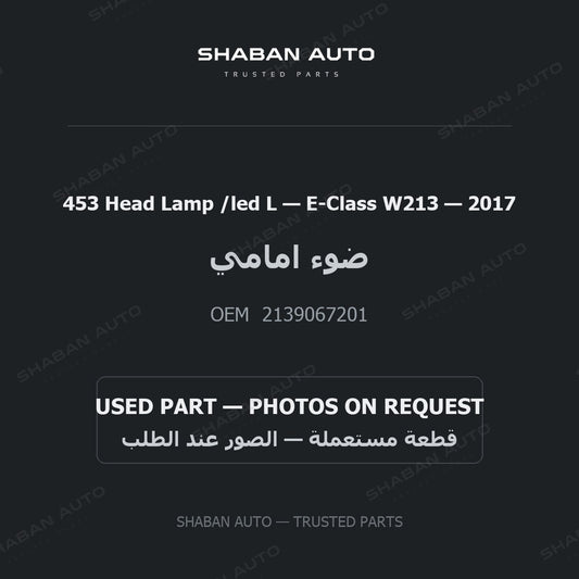 453 Head Lamp /led L for Mercedes E-Class W213 - 2017