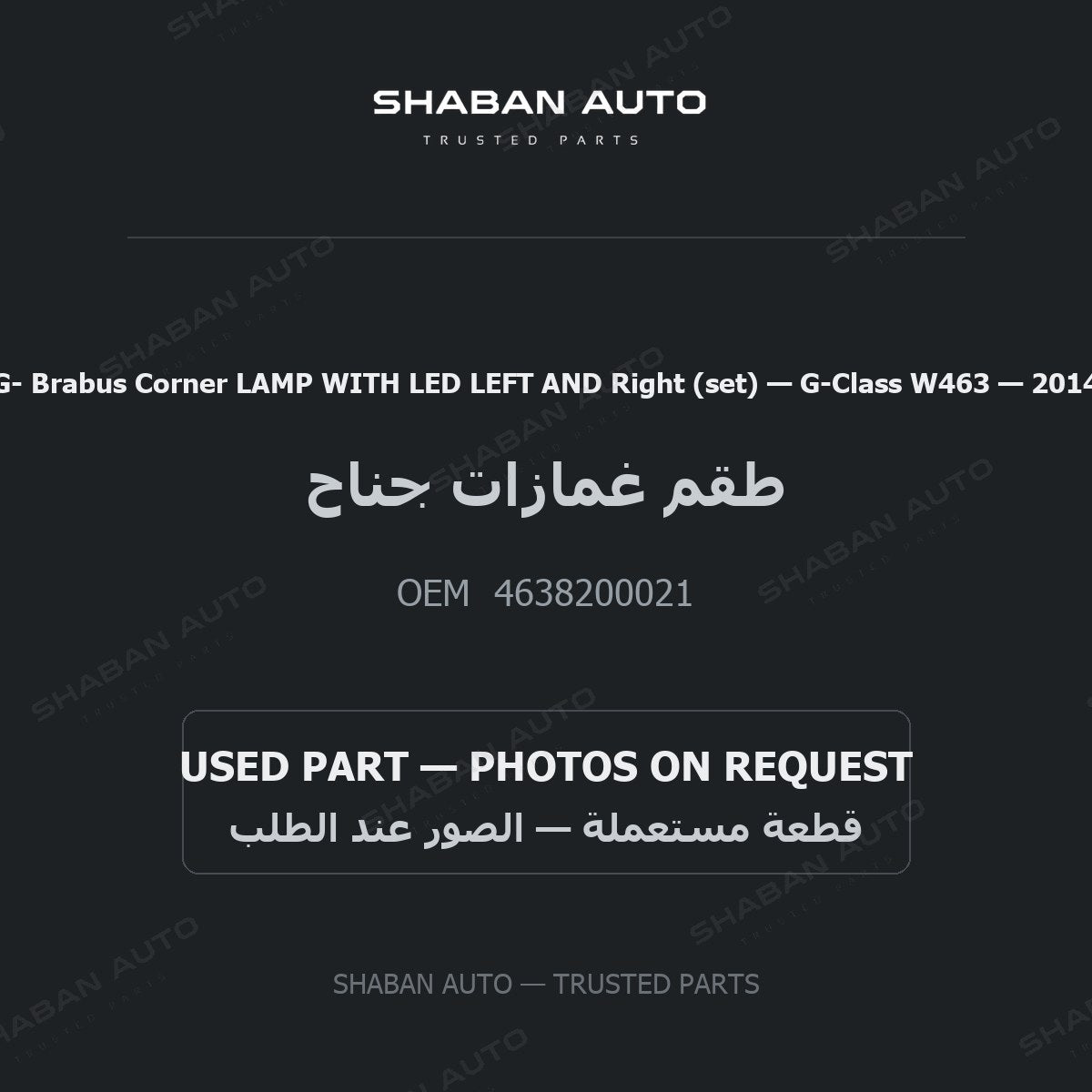 G- Brabus Corner LAMP WITH LED LEFT AND Right (set) for Mercedes G-Class W463 - 2014
