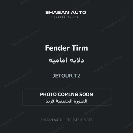 Fender Tirm for Jetour - T2 - 2024