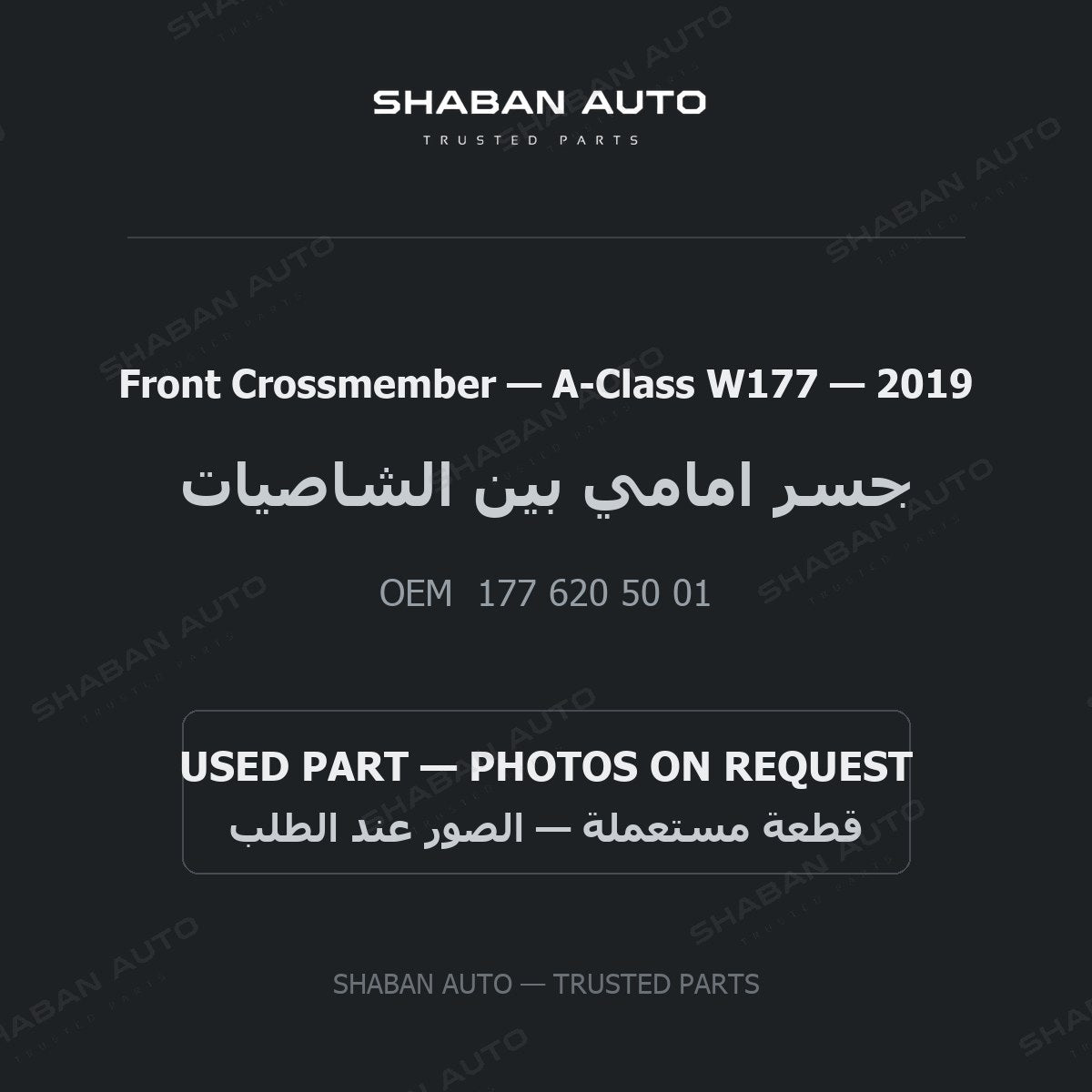 Front Crossmember for Mercedes A-Class W177 - 2019