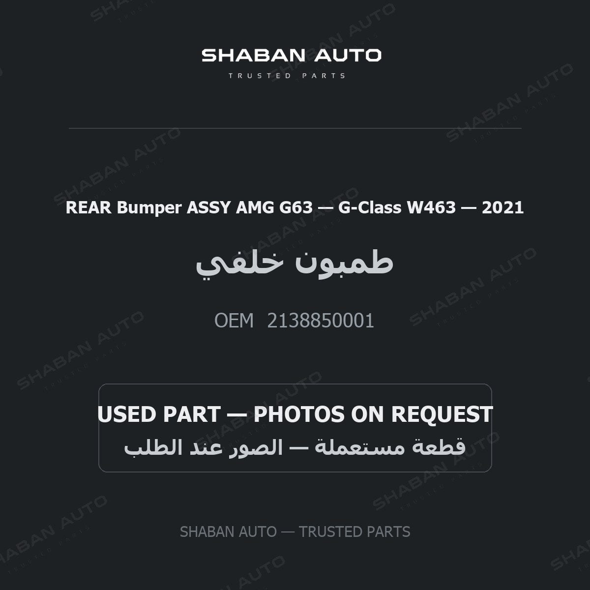 REAR Bumper ASSY AMG G63 for Mercedes G-Class W463 - 2021