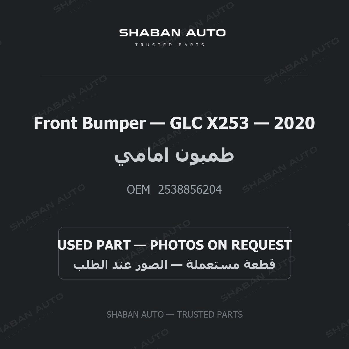 Front Bumper for Mercedes GLC X253 - 2020