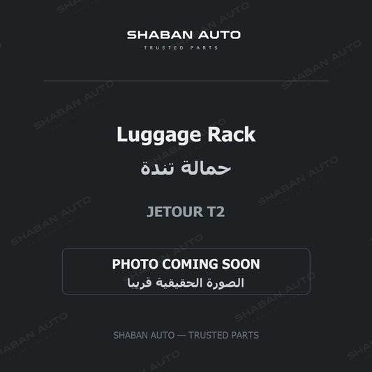 Luggage Rack for Jetour - T2 - 2025