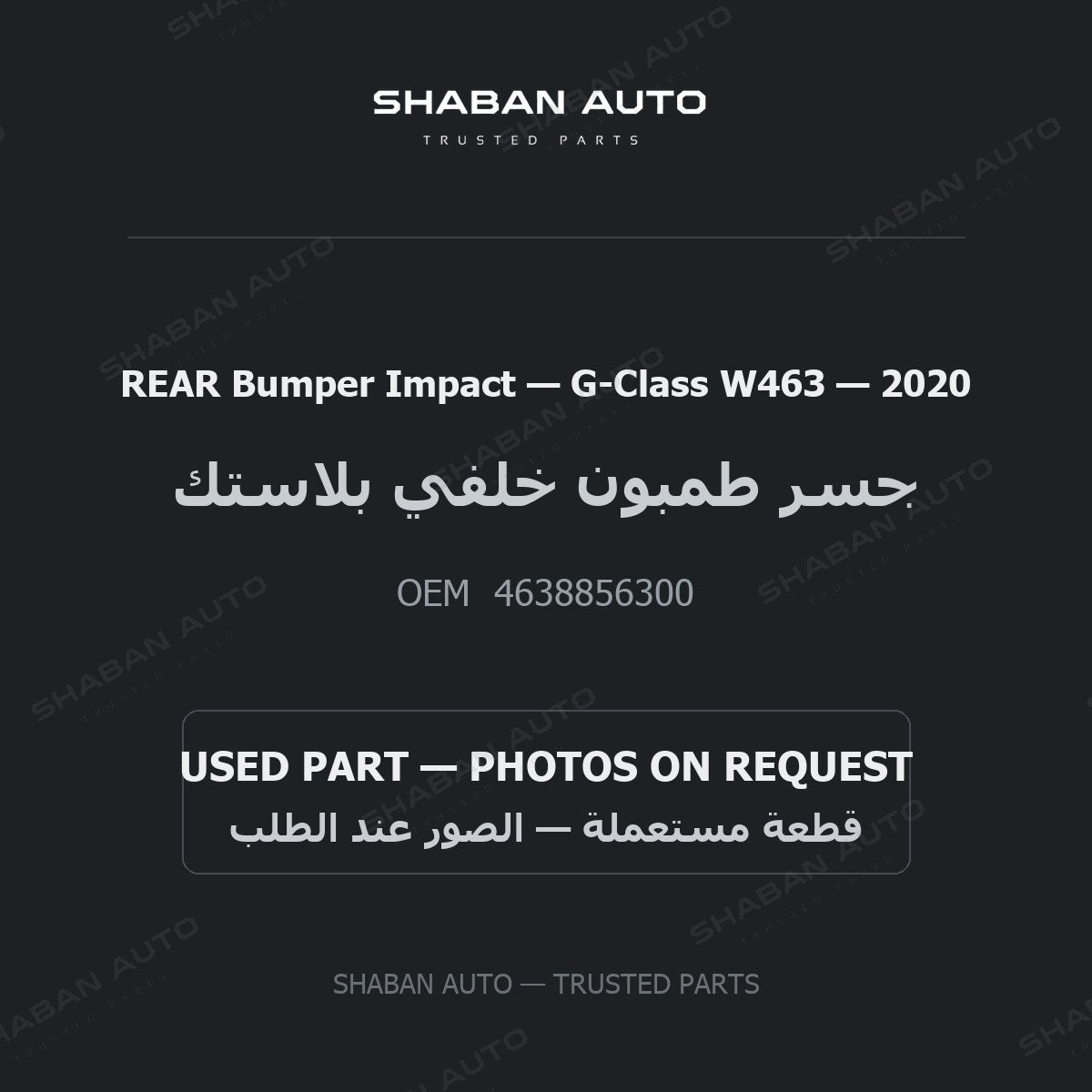 REAR Bumper Impact for Mercedes G-Class W463 - 2020