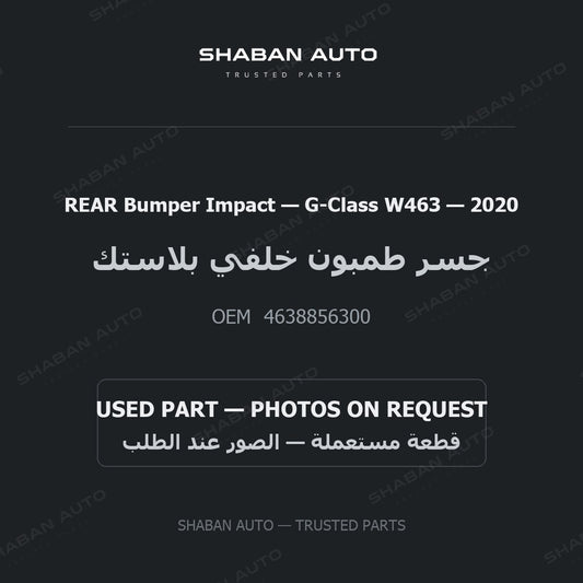 REAR Bumper Impact for Mercedes G-Class W463 - 2020