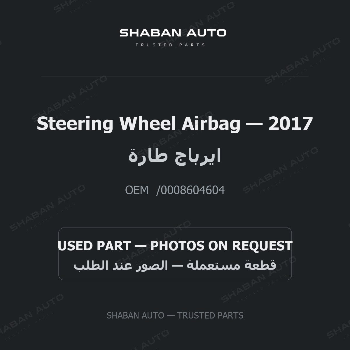 Steering Wheel Airbag for Mercedes - 2017