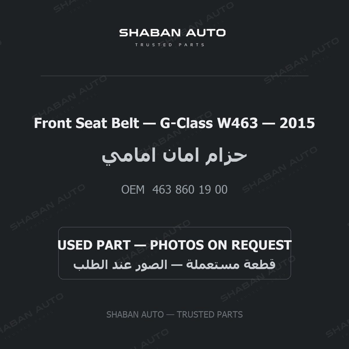 Front Seat Belt for Mercedes G-Class W463 - 2015
