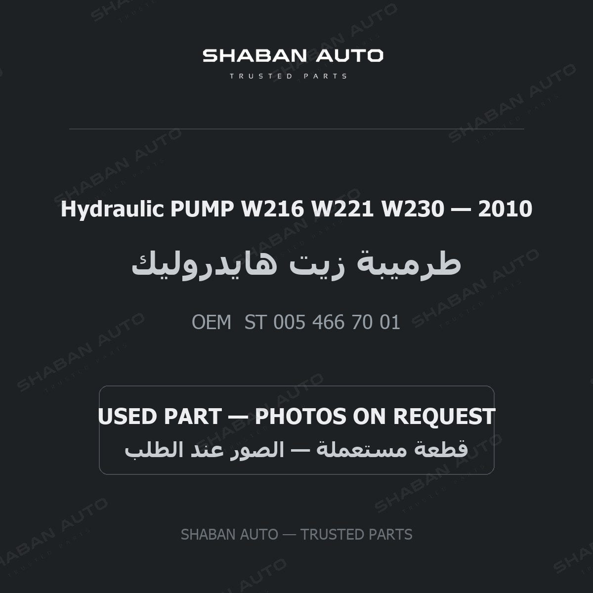 Hydraulic PUMP W216 W221 W230 for Mercedes - 2010