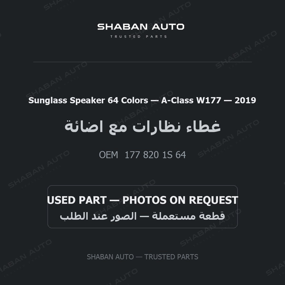 Sunglass Speaker 64 Colors for Mercedes A-Class W177 - 2019