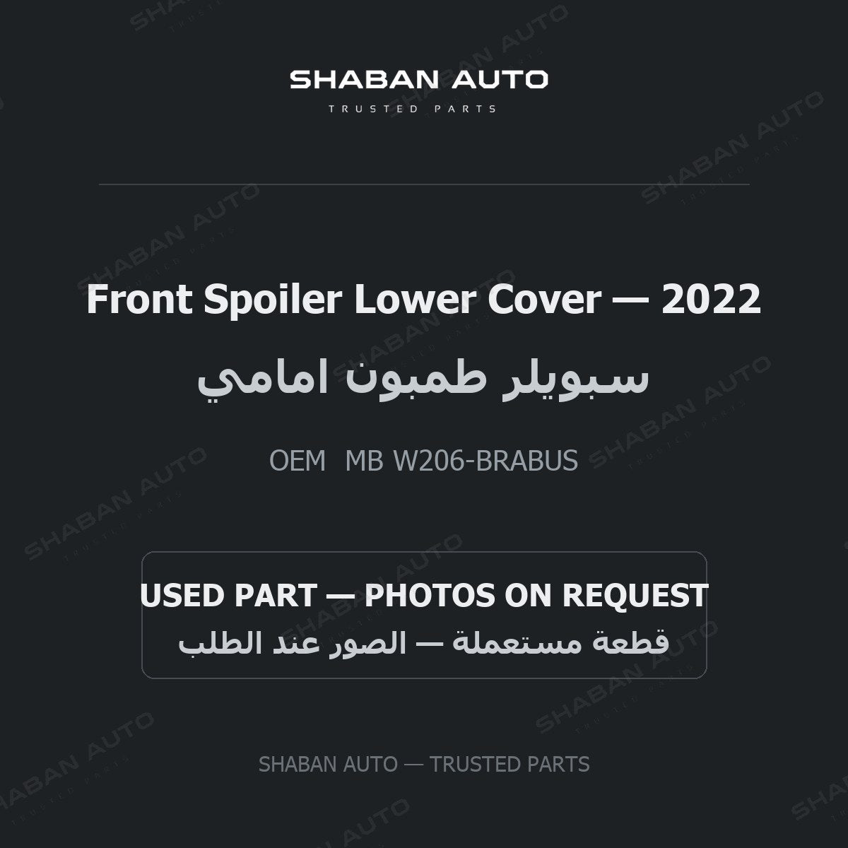 Front Spoiler Lower Cover for Mercedes - 2022