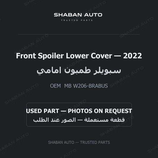 Front Spoiler Lower Cover for Mercedes - 2022