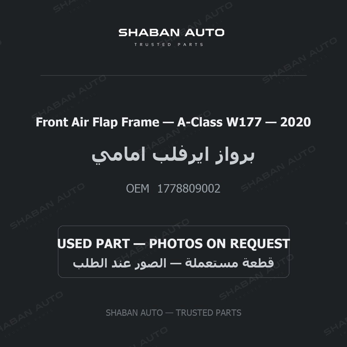 Front Air Flap Frame for Mercedes A-Class W177 - 2020