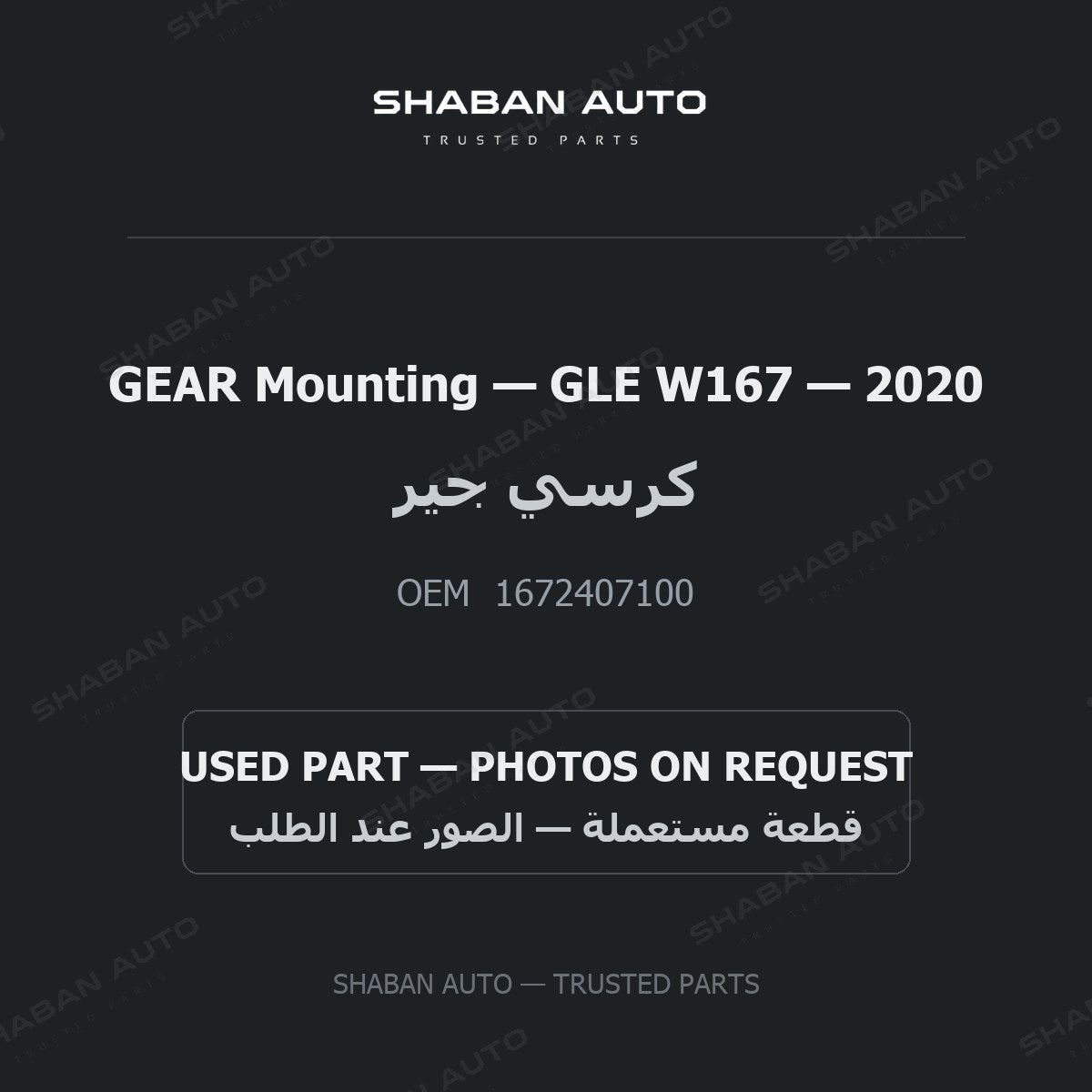 GEAR Mounting for Mercedes GLE W167 - 2020