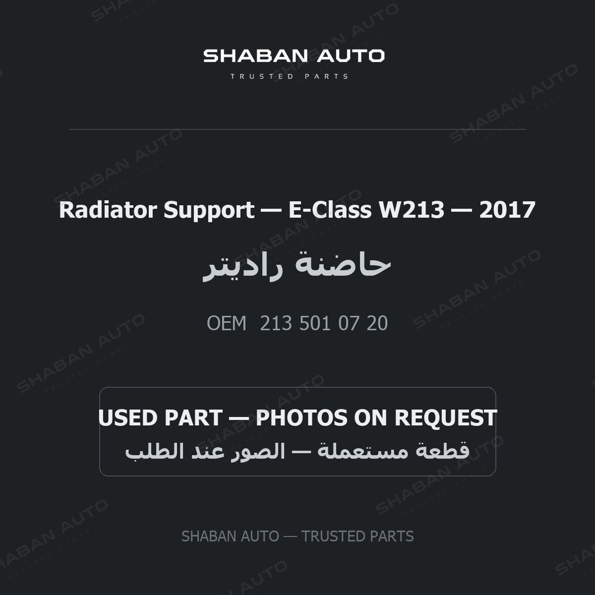 Radiator Support for Mercedes E-Class W213 - 2017
