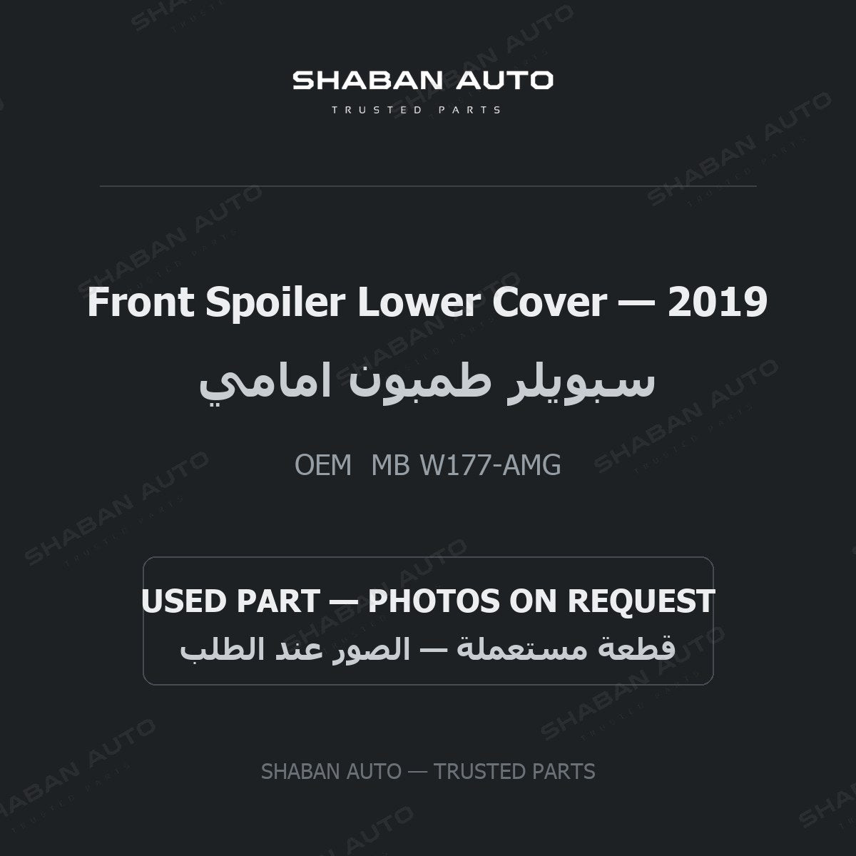 Front Spoiler Lower Cover for Mercedes - 2019